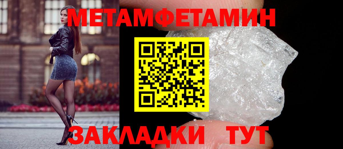АМФЕТАМИН Розовый Заволжье
