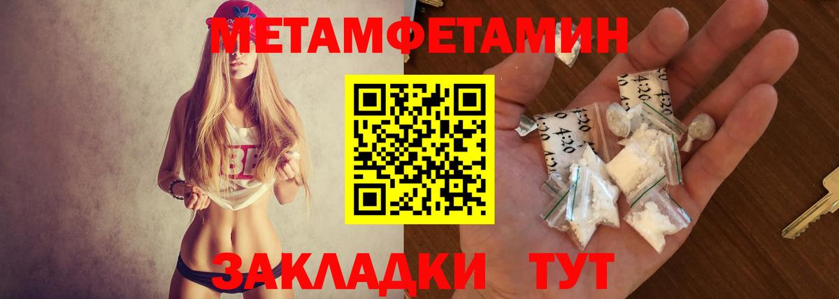 Amphetamine VHQ  АМФЕТАМИН  ОМГ ОМГ зеркало  Вход с VPN  Заволжье 
