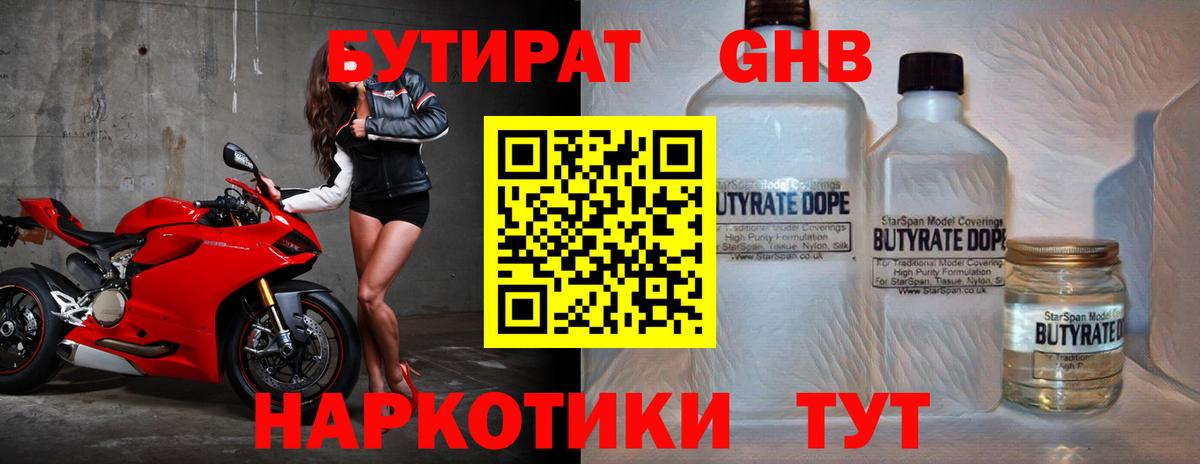 Конопля Заволжье