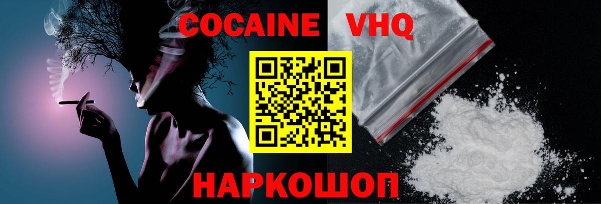 Cocaine Columbia Заволжье