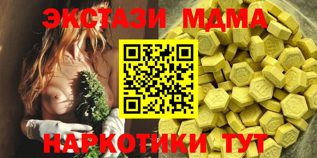 Экстази louis Vuitton Заволжье