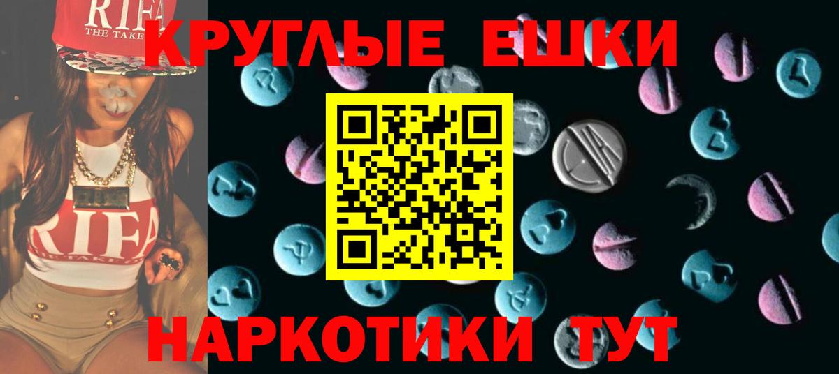 Меф МЯУ МЯУ кристаллы  APVP СК   Заволжье  Вход с VPN  Марихуана  ГАШ  Cocaine  Экстази 
