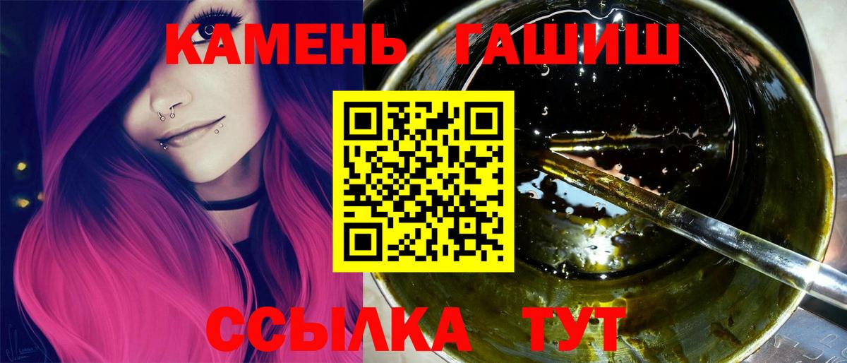 ГАШ VHQ Заволжье
