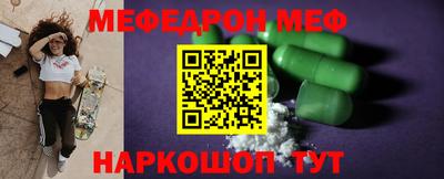 первитин Краснознаменск