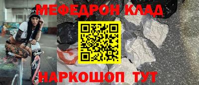 кокаин VHQ Краснокаменск