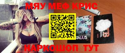 первитин Краснознаменск