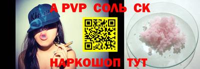 первитин Краснознаменск