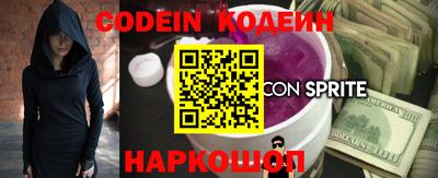 ГАЛЛЮЦИНОГЕННЫЕ ГРИБЫ Краснодар