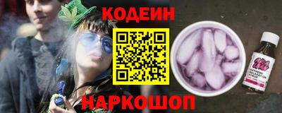 кокаин VHQ Краснокаменск