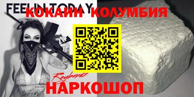 первитин Краснознаменск