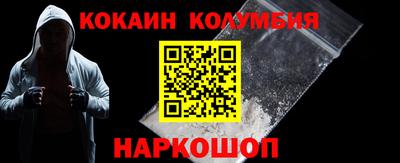 первитин Краснознаменск
