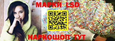 ГАЛЛЮЦИНОГЕННЫЕ ГРИБЫ Краснодар