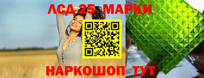 ГАЛЛЮЦИНОГЕННЫЕ ГРИБЫ Краснодар