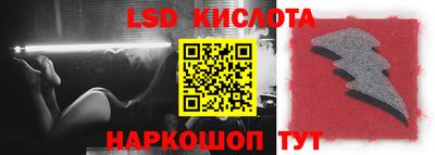 кокаин VHQ Краснокаменск