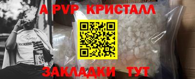 кокаин VHQ Краснокаменск
