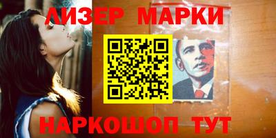 ГАЛЛЮЦИНОГЕННЫЕ ГРИБЫ Краснодар