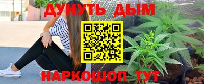первитин Краснознаменск