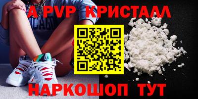 кокаин VHQ Краснокаменск