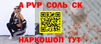 кокаин VHQ Краснокаменск