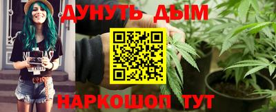 ГАЛЛЮЦИНОГЕННЫЕ ГРИБЫ Краснодар