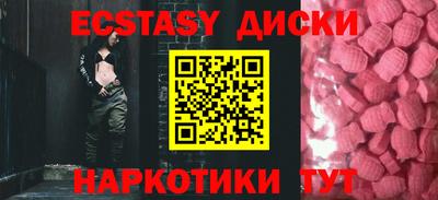 ГАЛЛЮЦИНОГЕННЫЕ ГРИБЫ Краснодар
