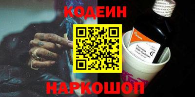 кокаин VHQ Краснокаменск