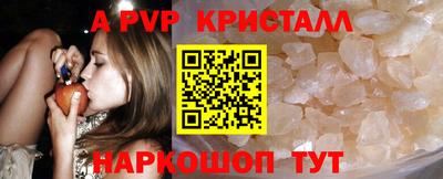 кокаин VHQ Краснокаменск