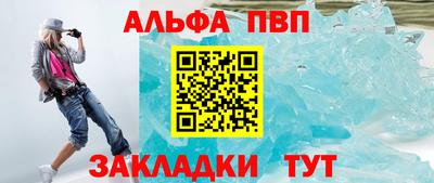 кокаин VHQ Краснокаменск