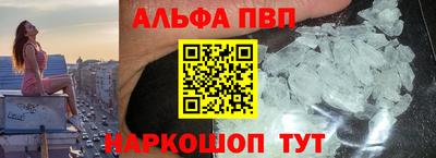 кокаин VHQ Краснокаменск