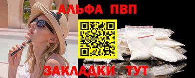 кокаин VHQ Краснокаменск