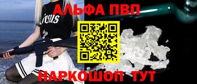 первитин Краснознаменск