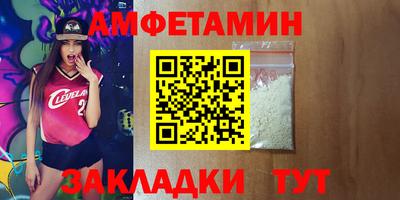 кокаин VHQ Краснокаменск
