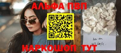первитин Краснознаменск