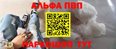 кокаин VHQ Краснокаменск