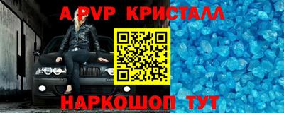 кокаин VHQ Краснокаменск