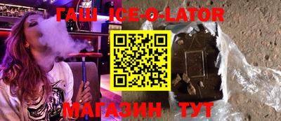 первитин Краснознаменск