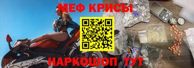первитин Краснознаменск