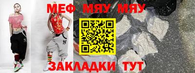 первитин Краснознаменск