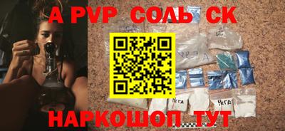 кокаин VHQ Краснокаменск