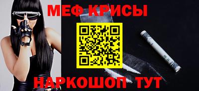 первитин Краснознаменск