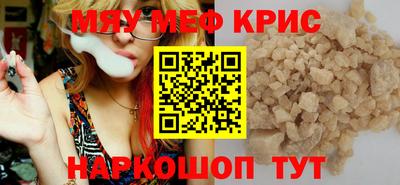 ГАЛЛЮЦИНОГЕННЫЕ ГРИБЫ Краснодар