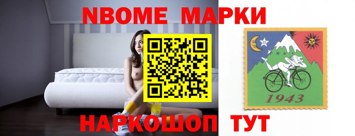 LSD-25 экстази кислота  Вход с VPN  Заволжье 