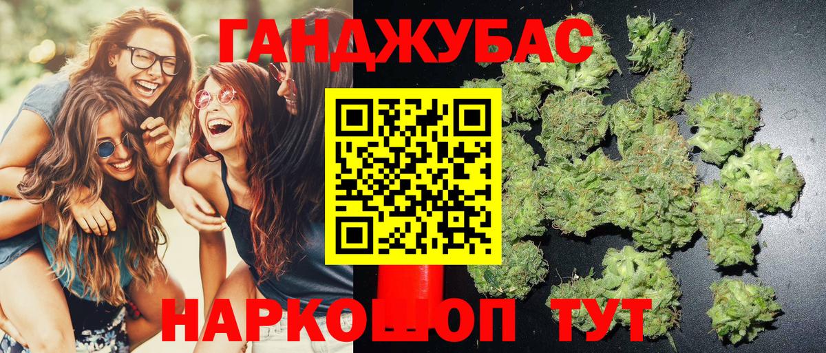Шишки марихуана THC 21% Заволжье